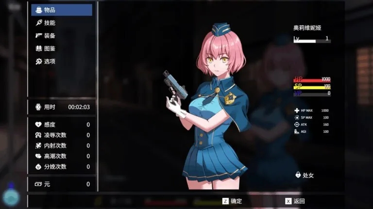 【汉化官中】隧道逃生：命运交织 全CG完整原包直装版