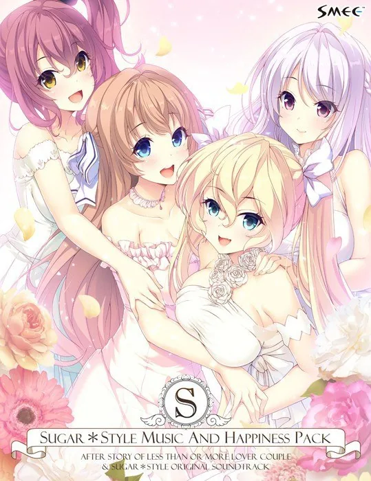 【汉化官中】sugarstyle 全CG完整原包直装版